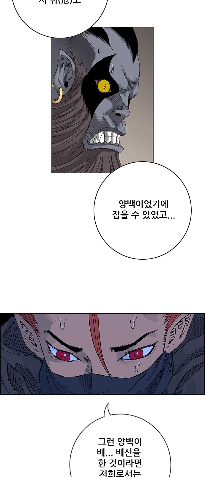 30 페이지