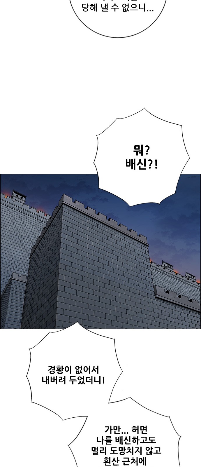 31 페이지