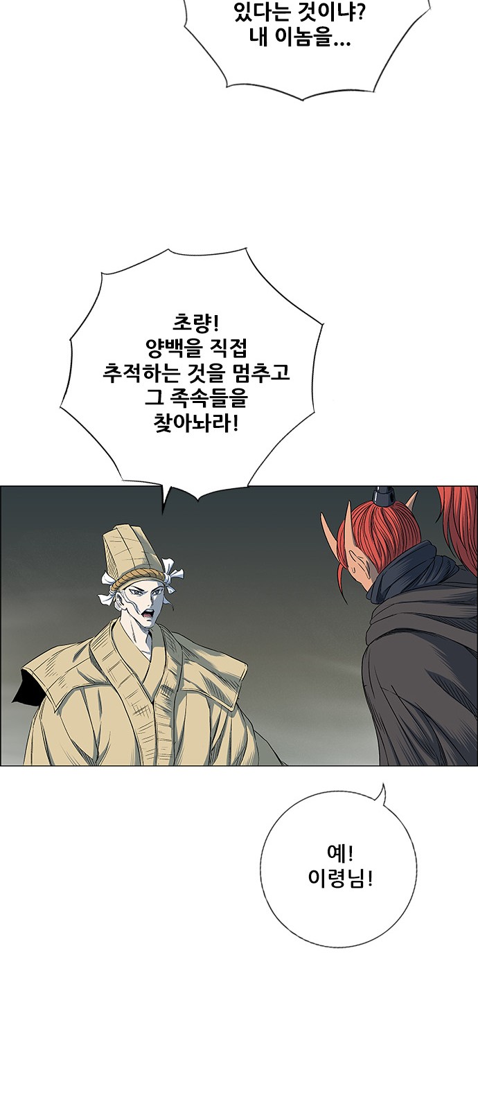 32 페이지