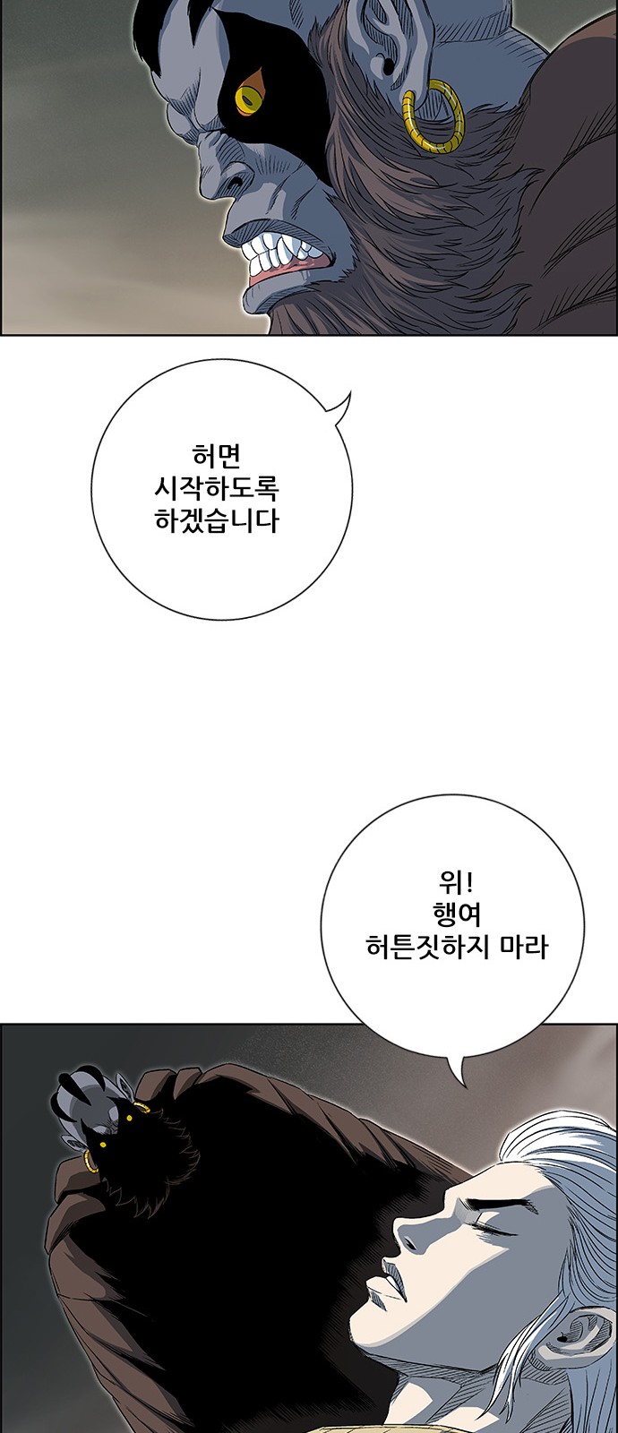 38 페이지