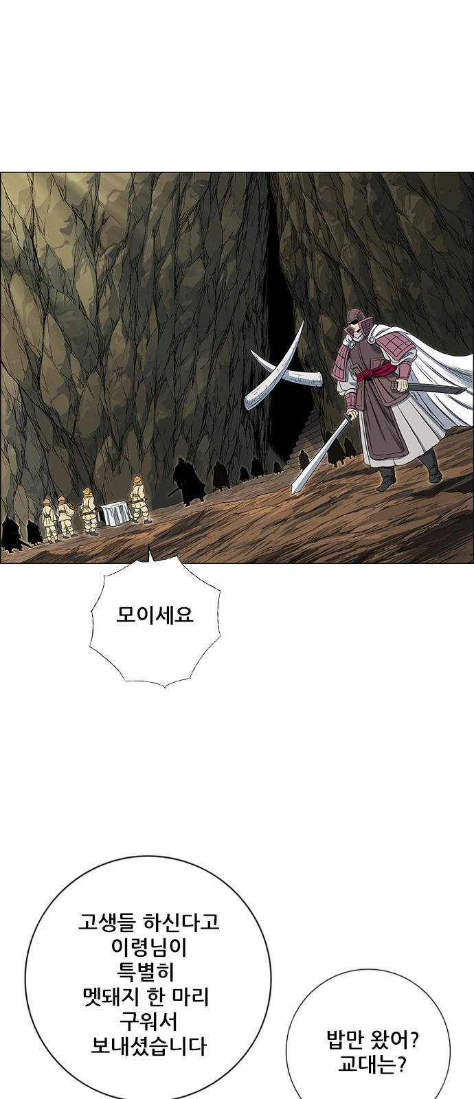 52 페이지
