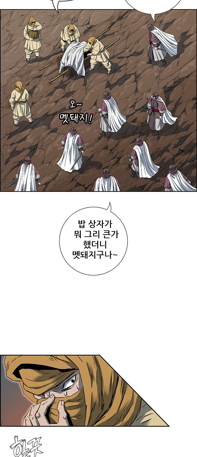 53 페이지
