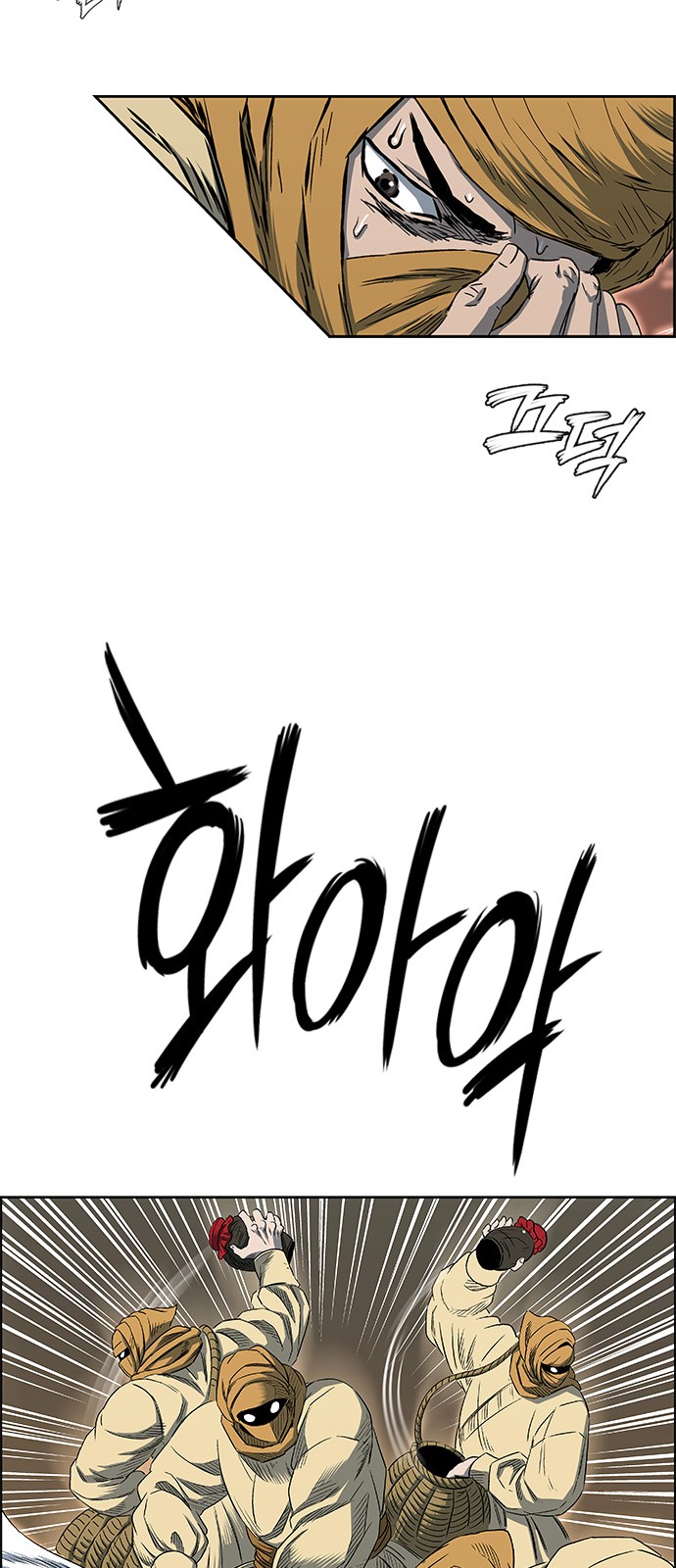 54 페이지
