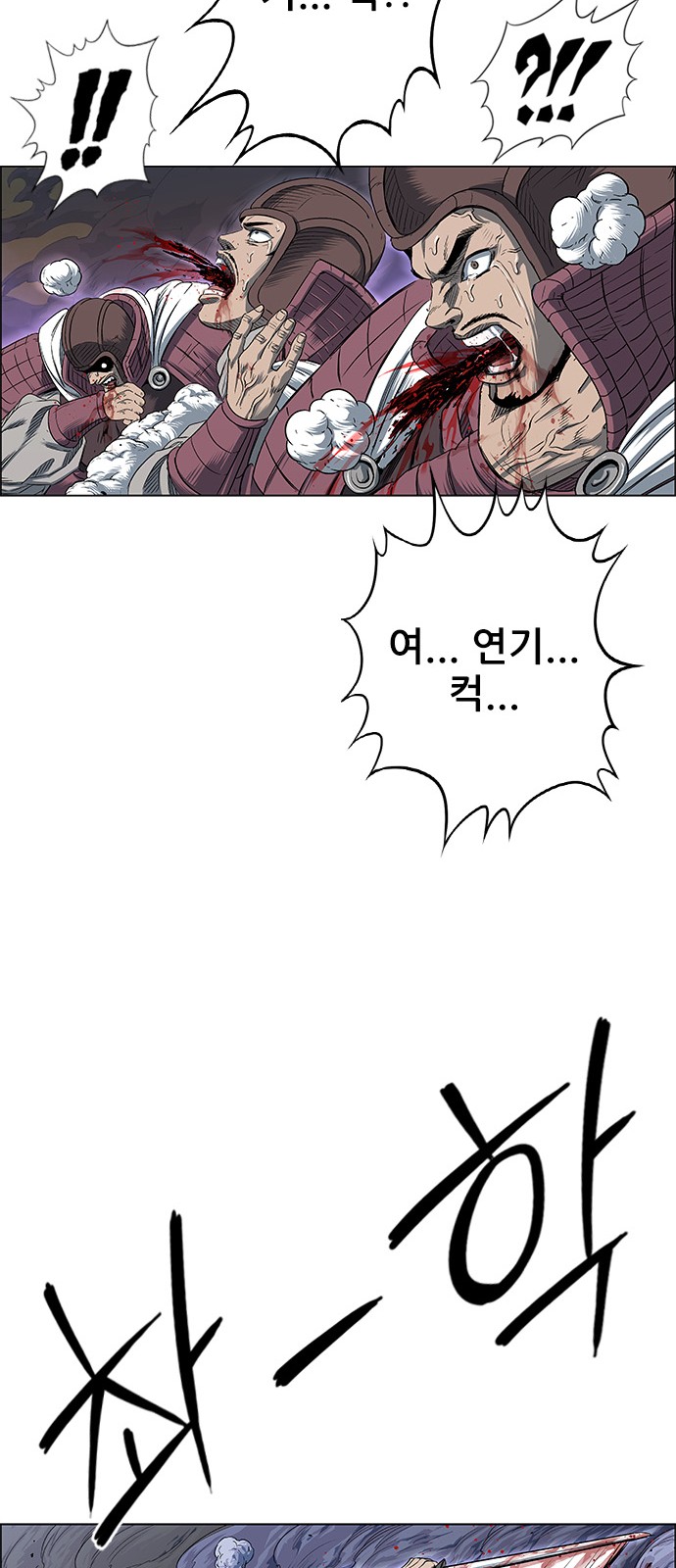 58 페이지