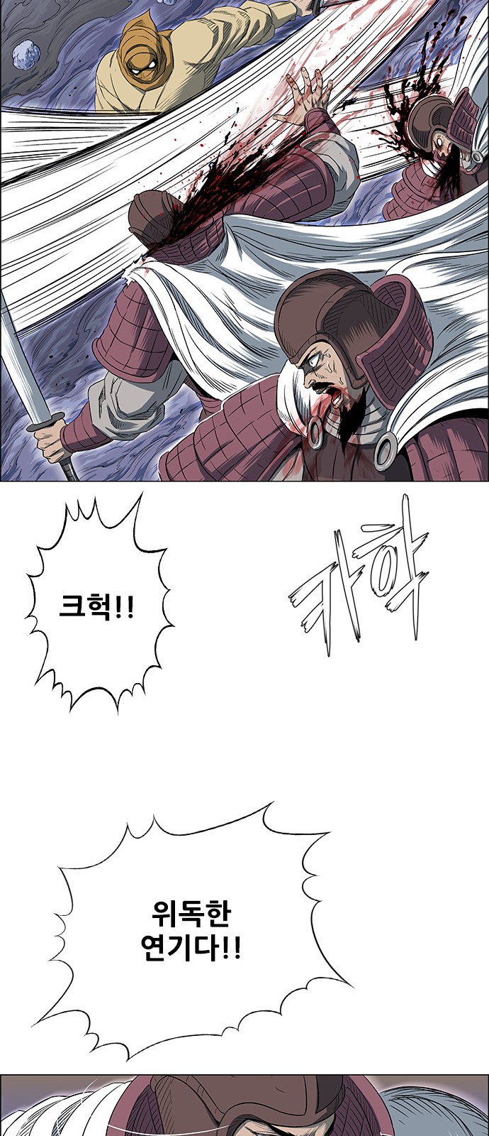 59 페이지