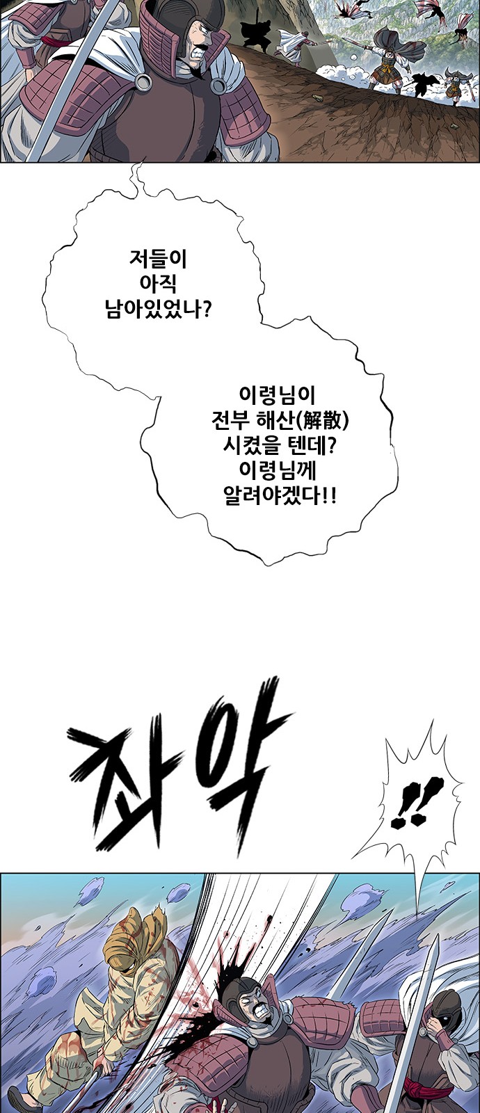61 페이지