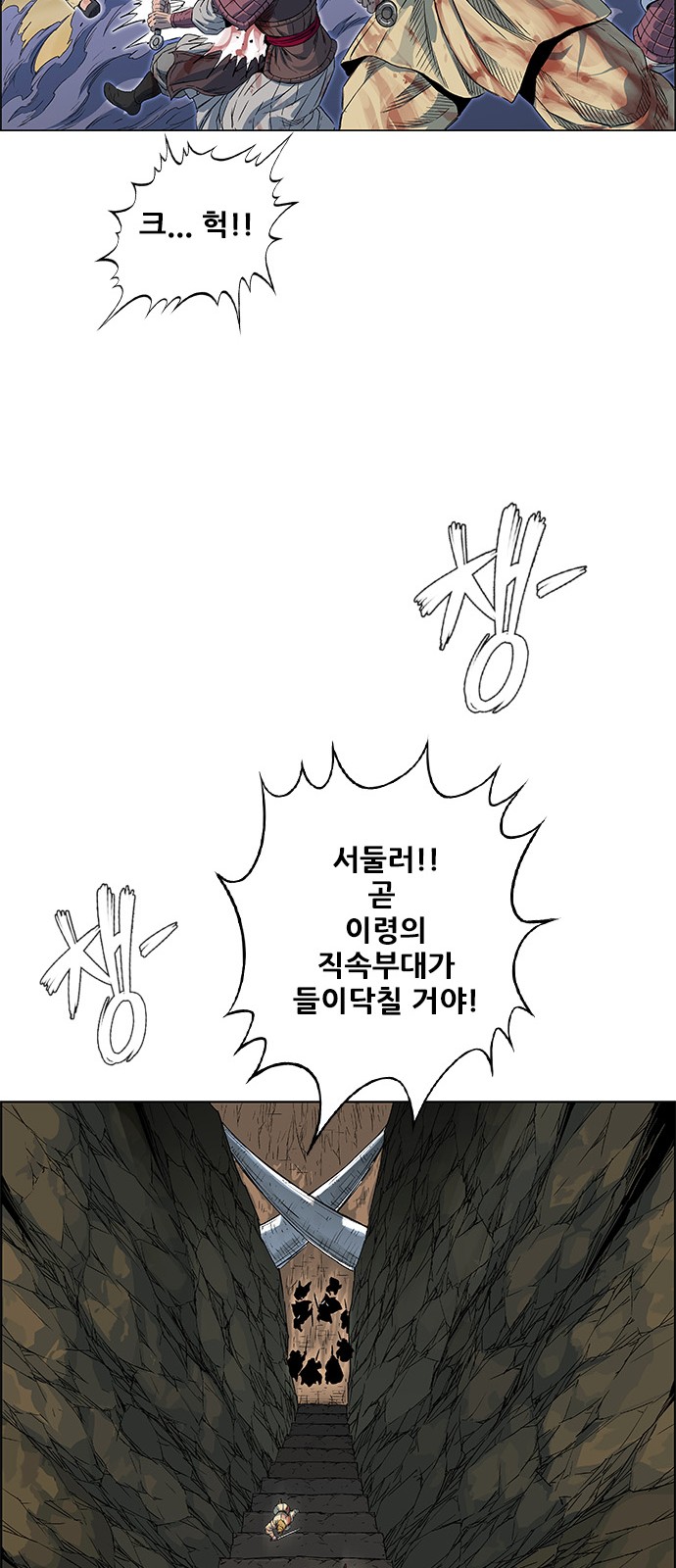 65 페이지