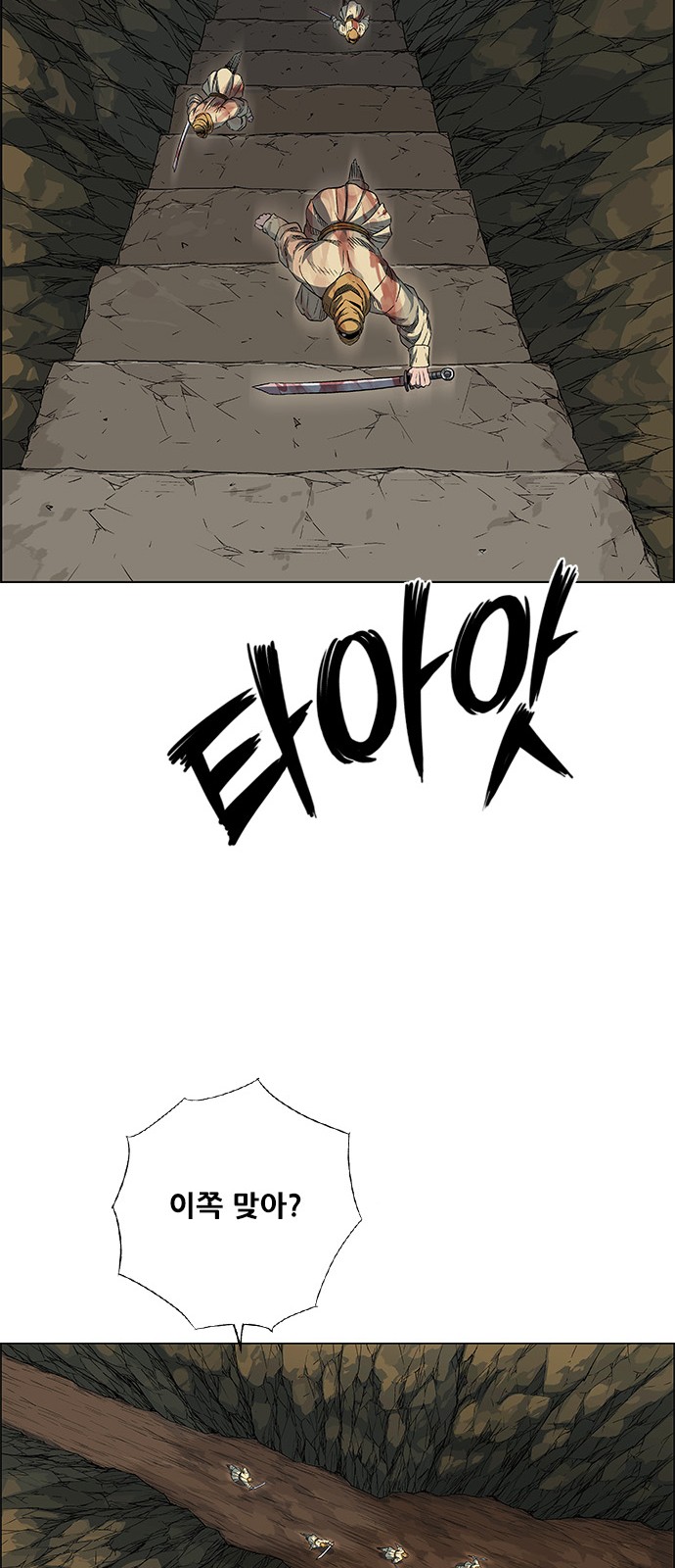 66 페이지
