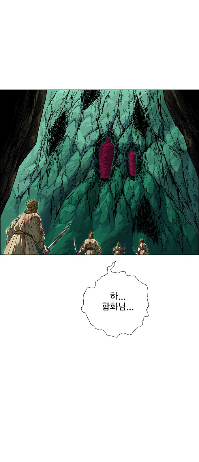 68 페이지