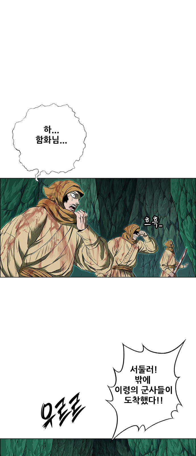 69 페이지