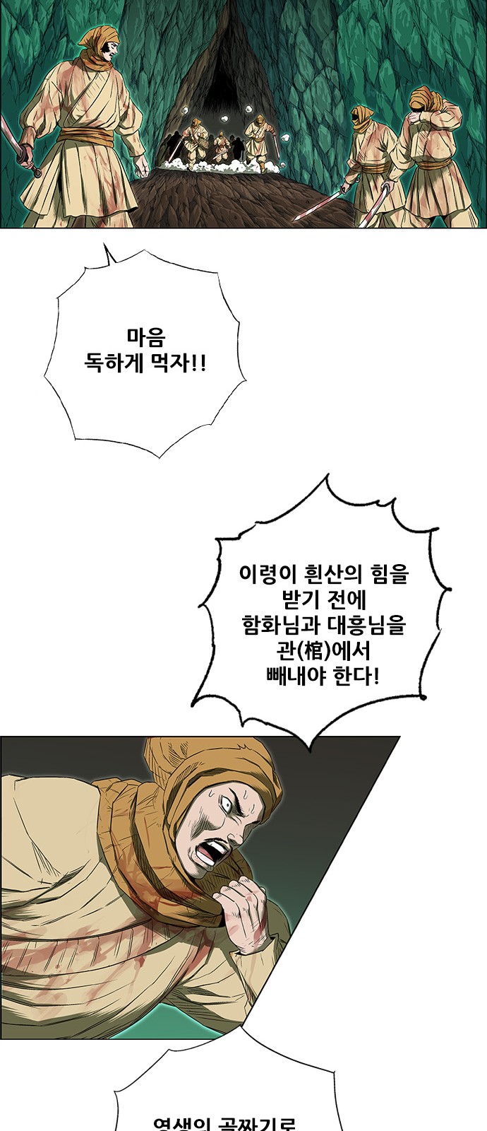 70 페이지