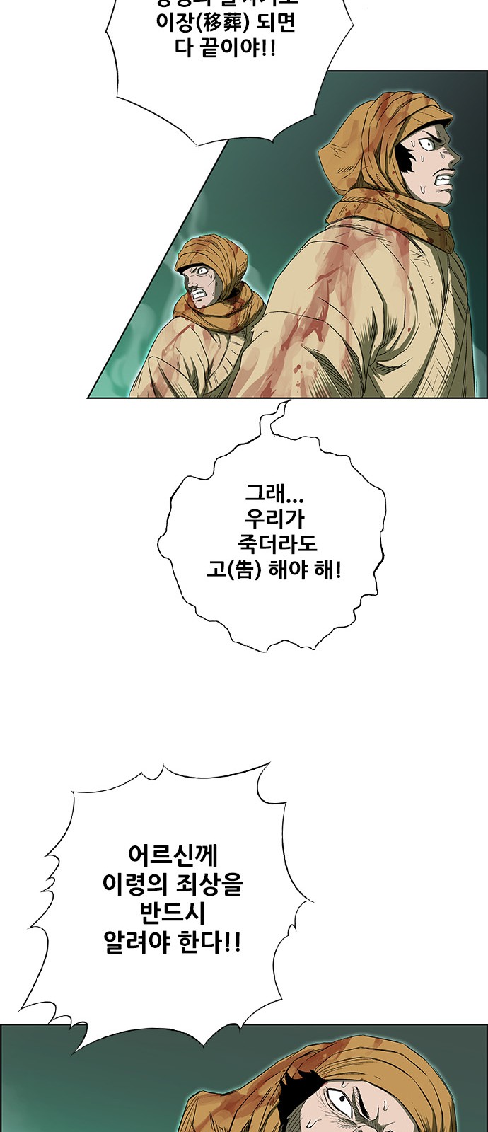 71 페이지