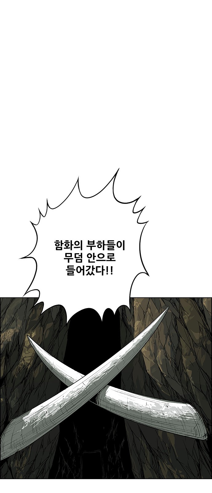 75 페이지