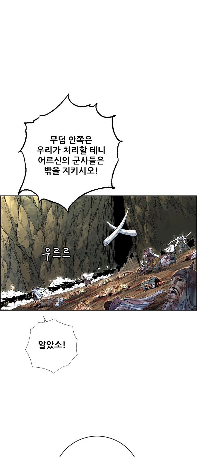 76 페이지