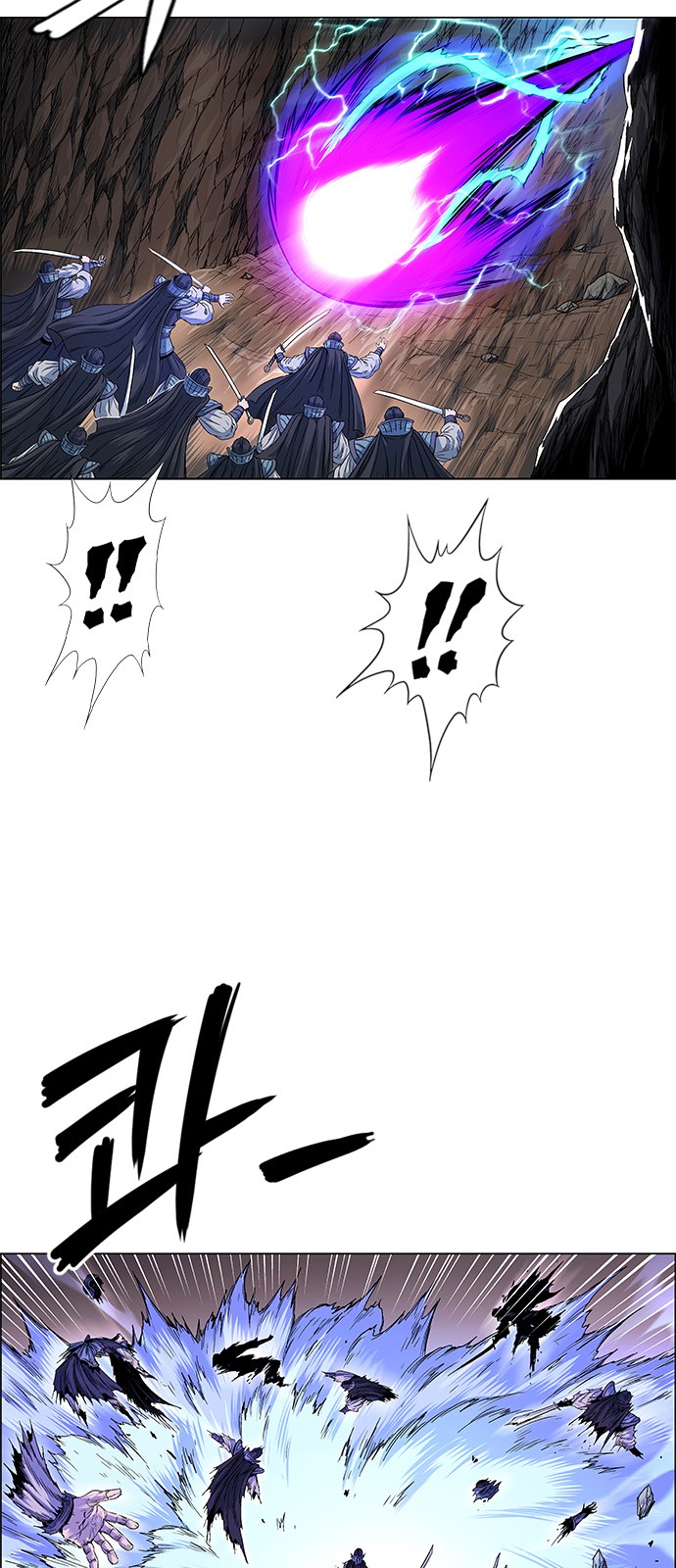 79 페이지