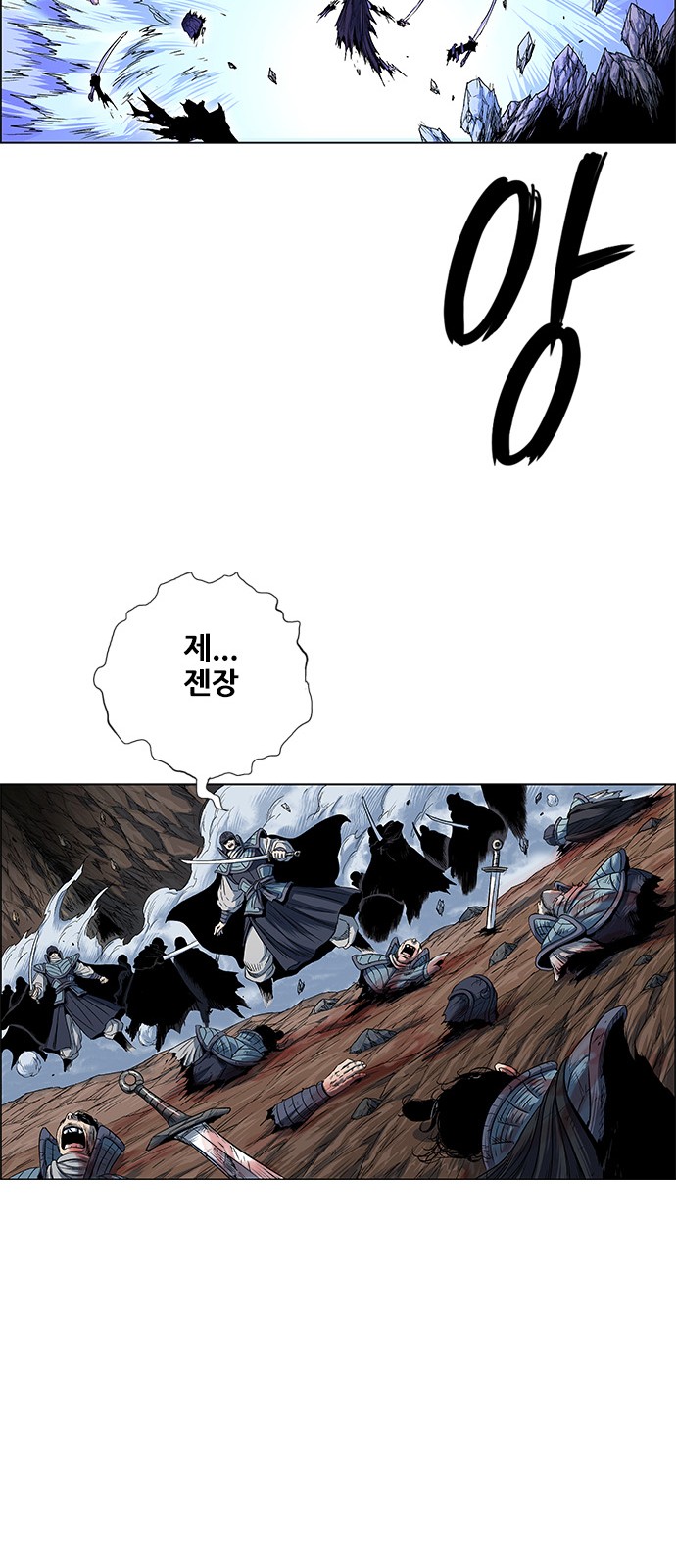 80 페이지
