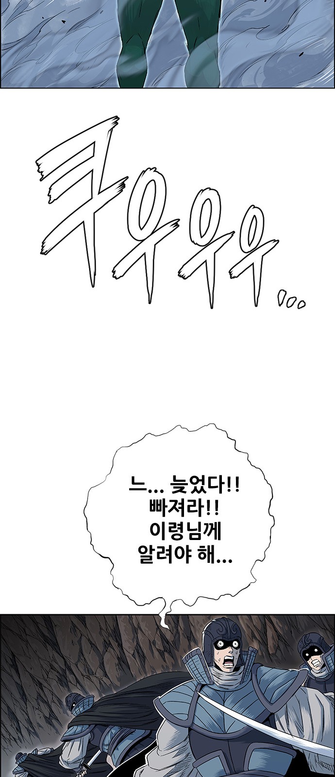 82 페이지