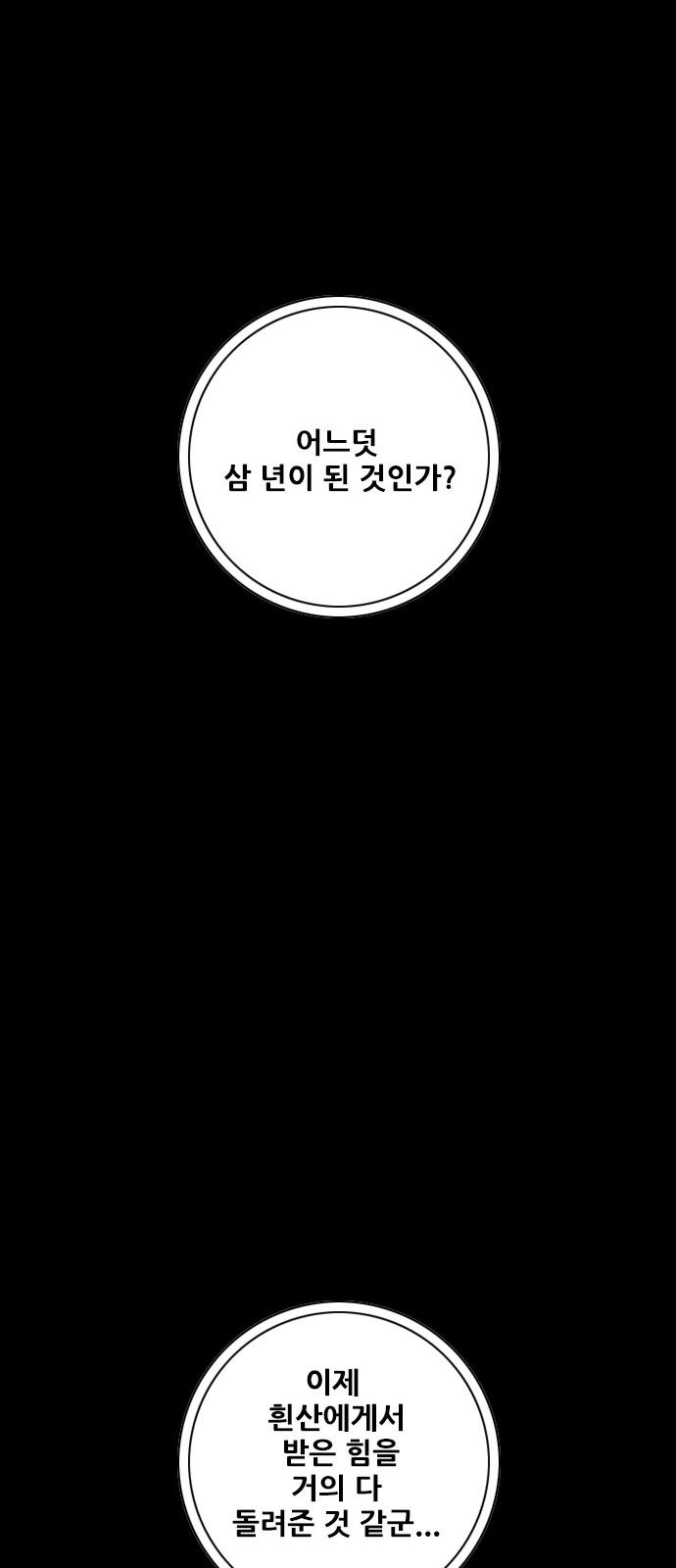 89 페이지