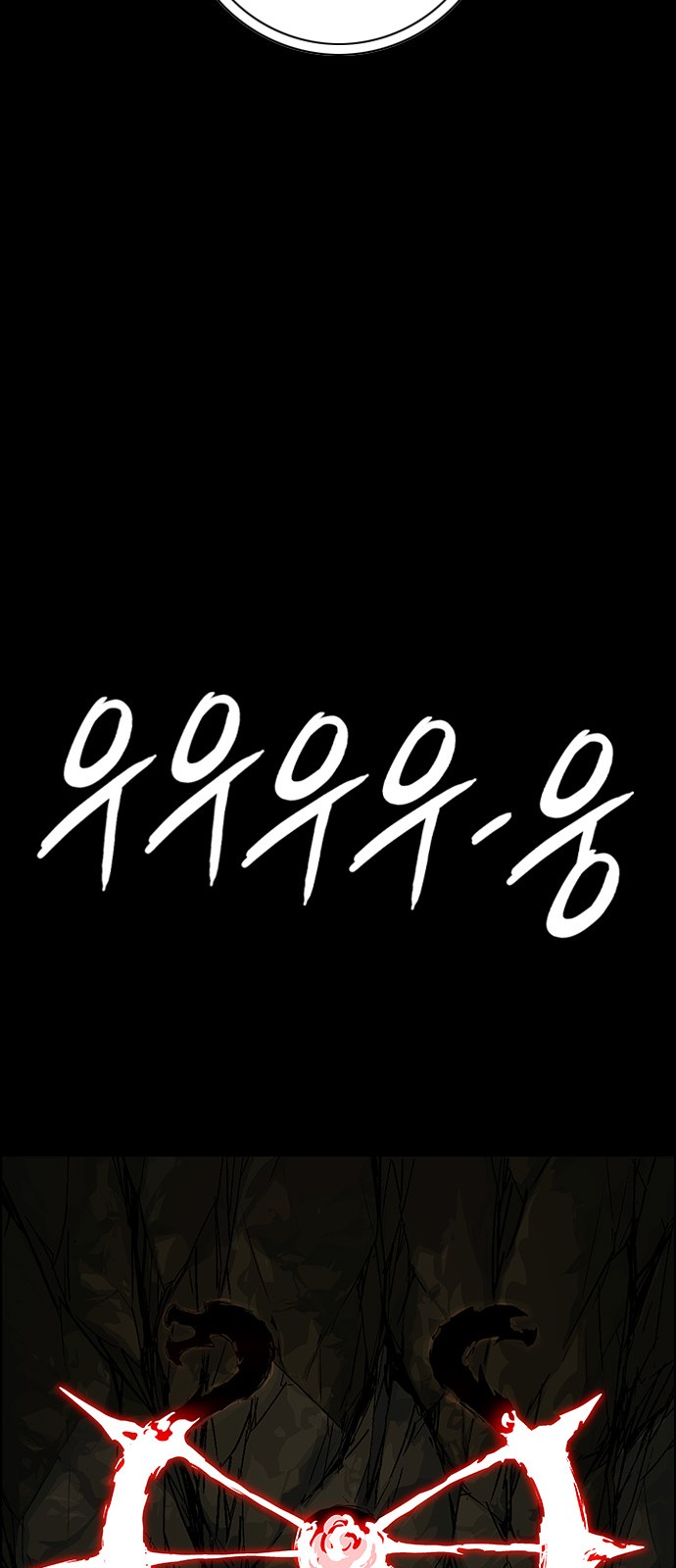 90 페이지