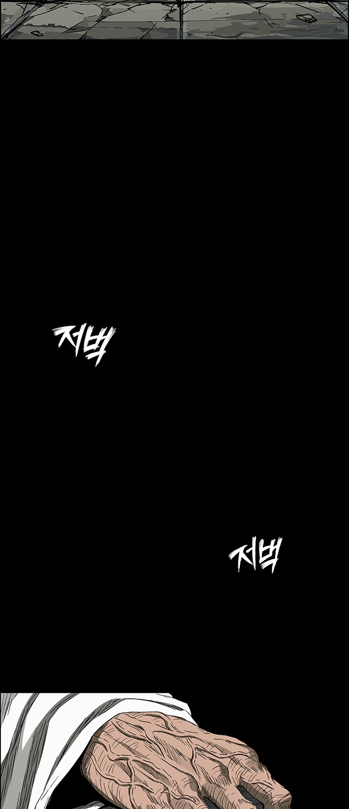 93 페이지