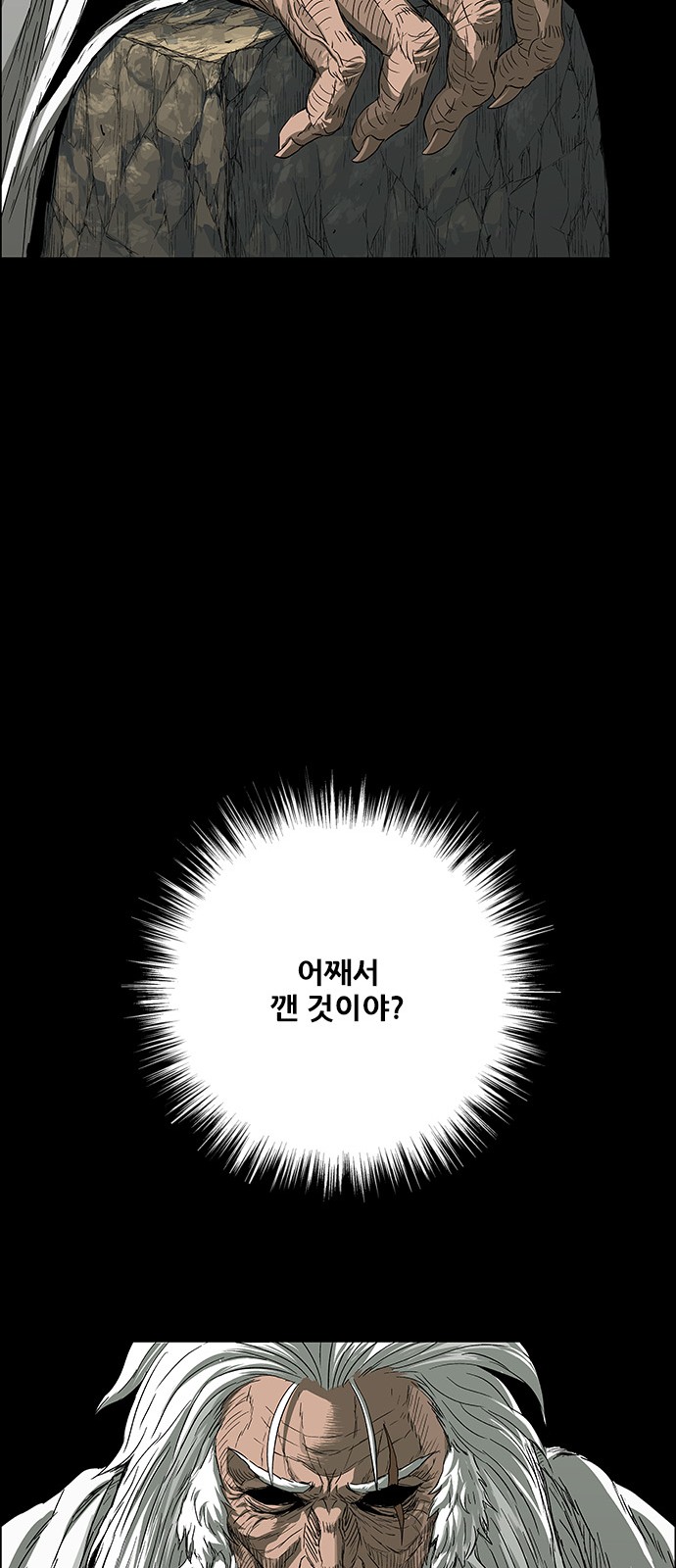 94 페이지