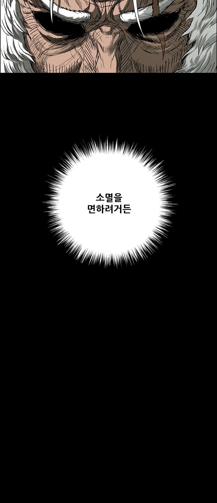 96 페이지