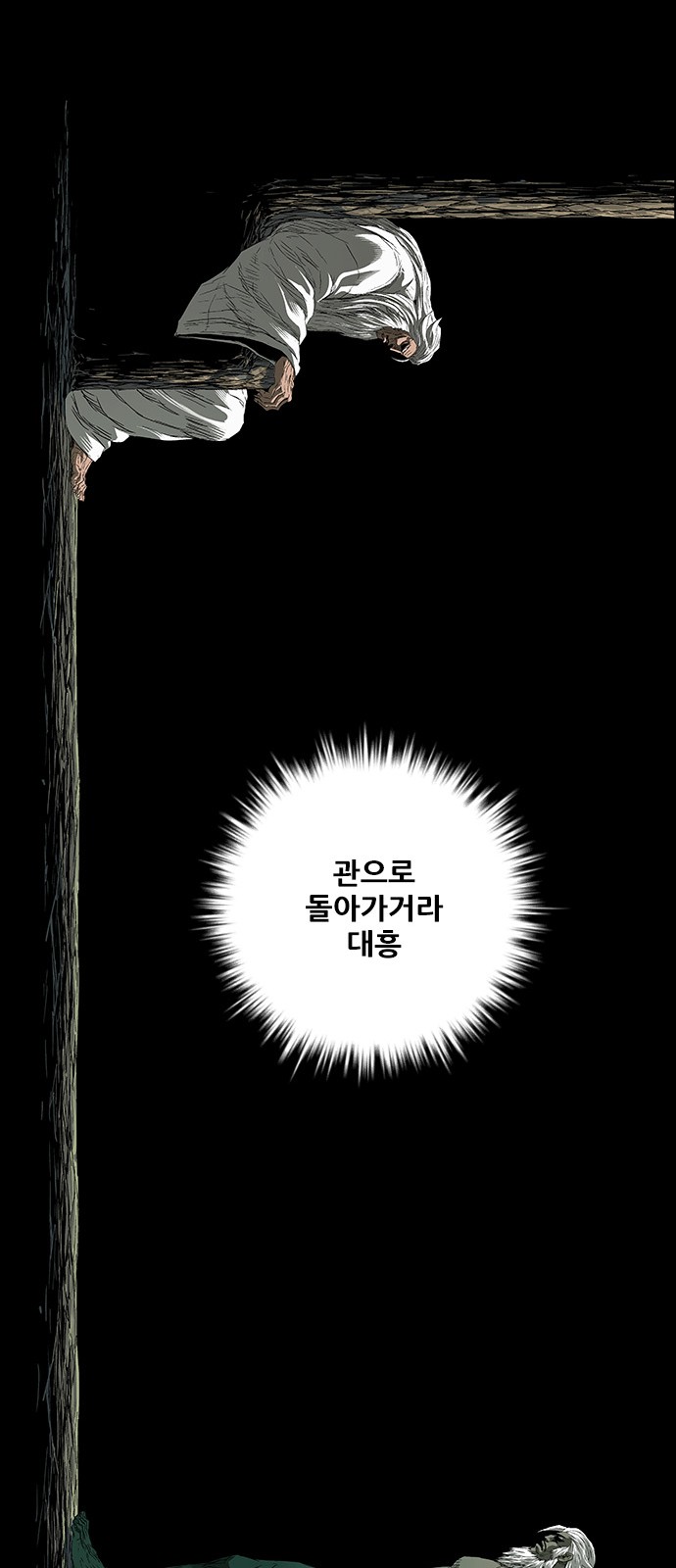 97 페이지