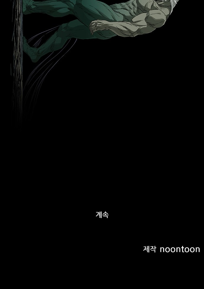 98 페이지