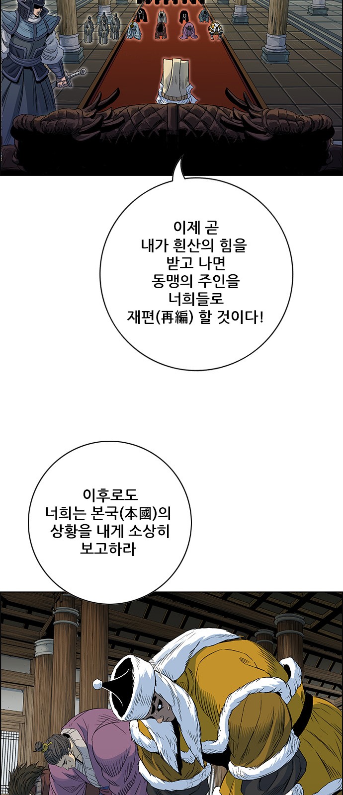 101 페이지