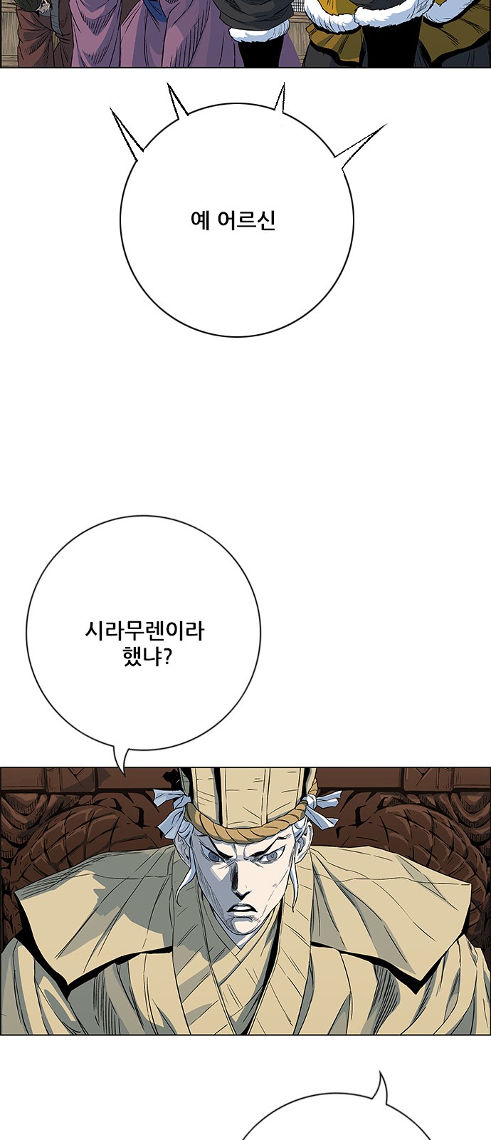 102 페이지