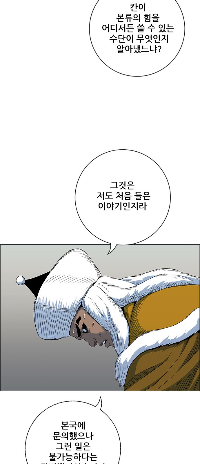 103 페이지