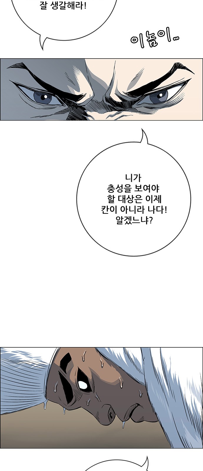 105 페이지