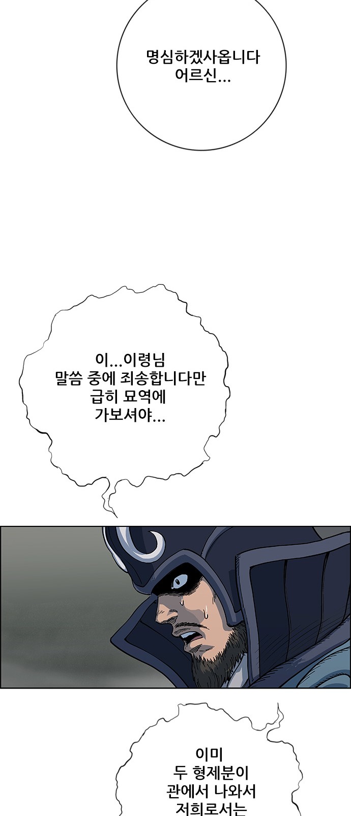 106 페이지