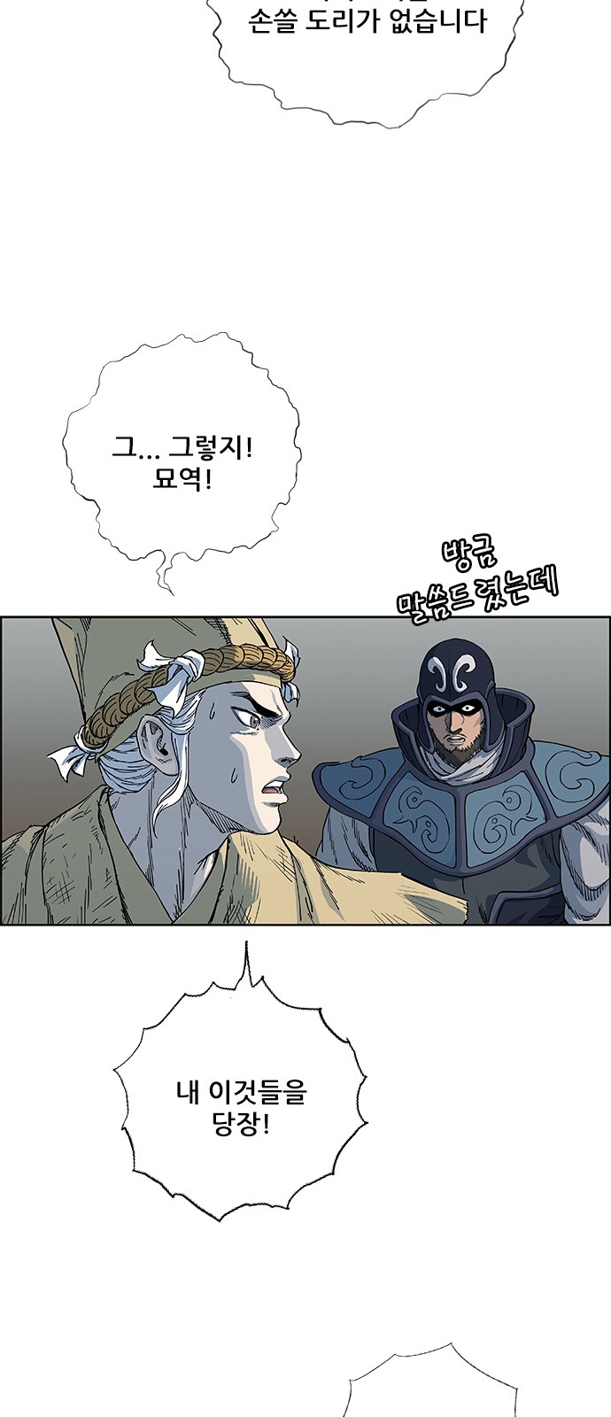 107 페이지