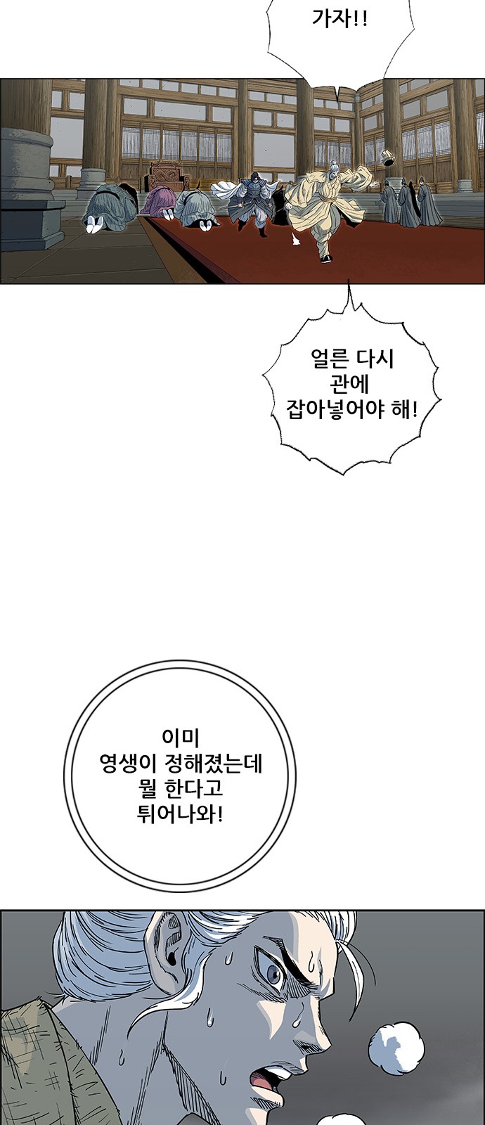 108 페이지