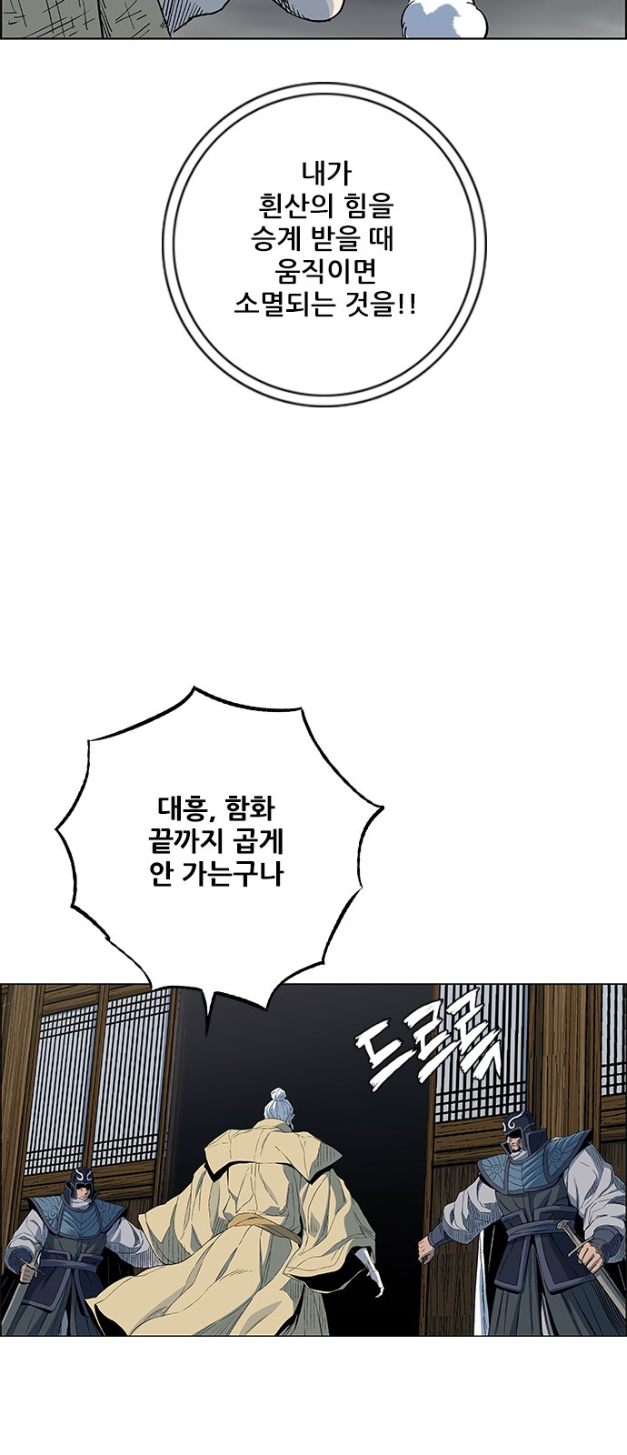 109 페이지