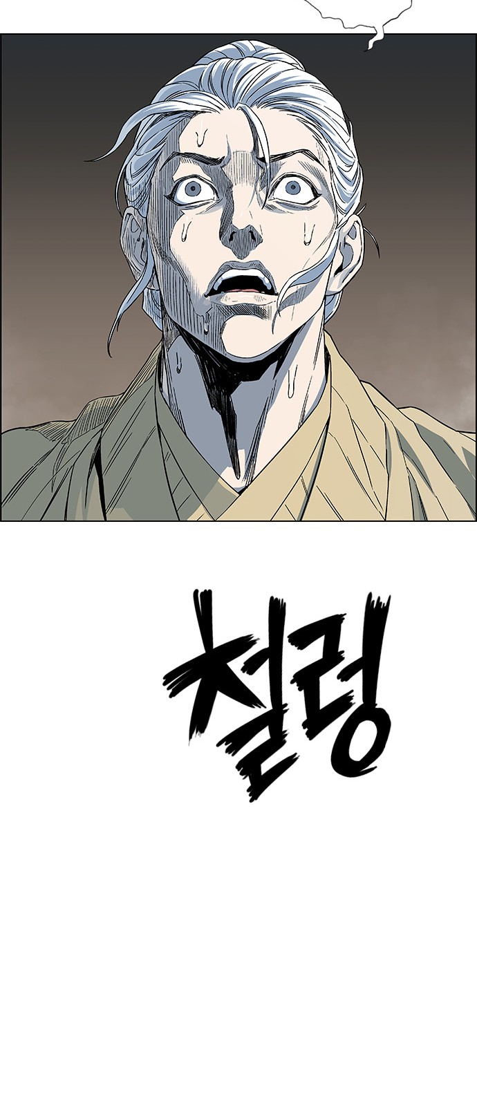 111 페이지