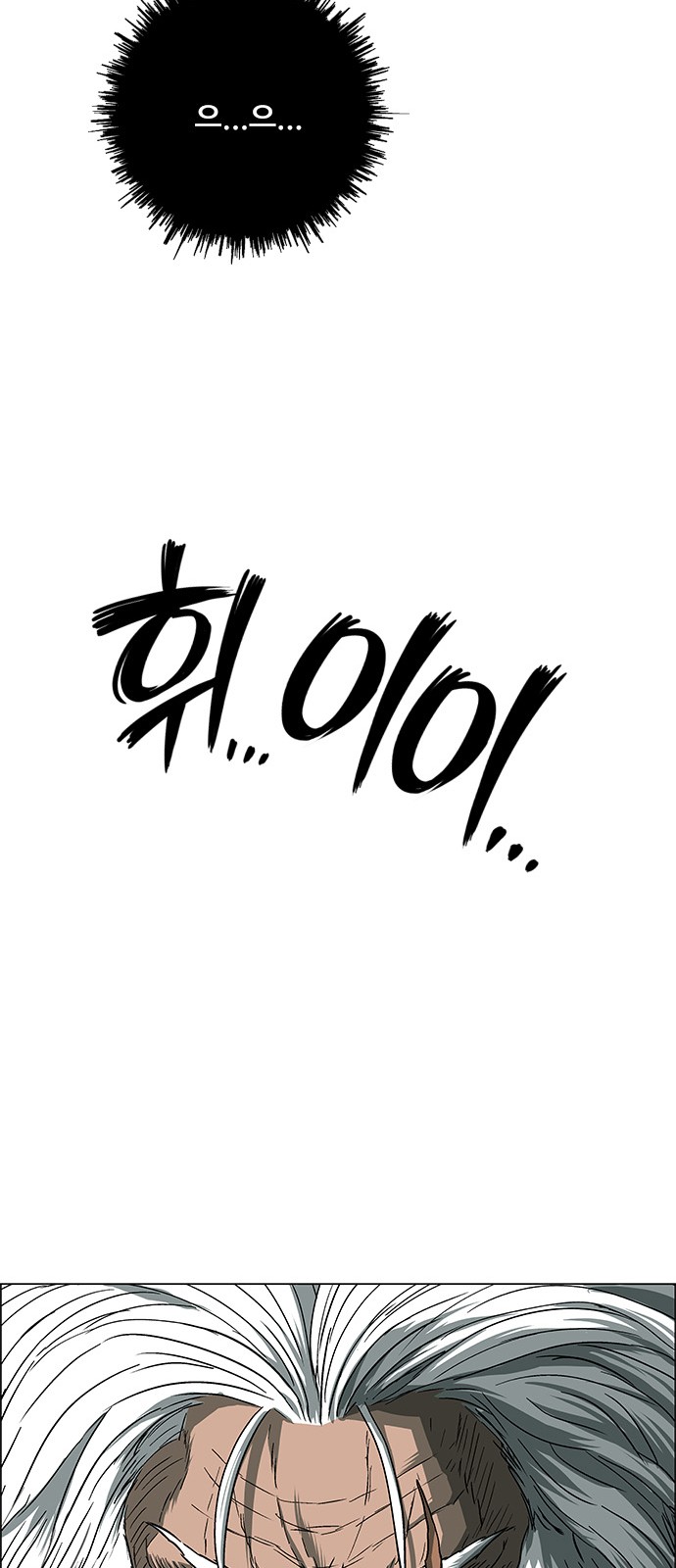 65 페이지