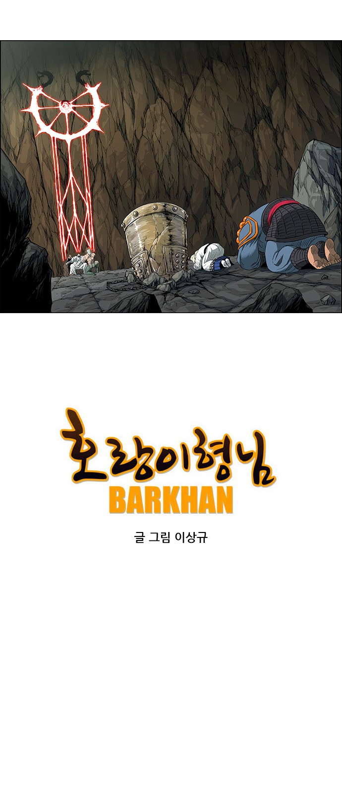67 페이지