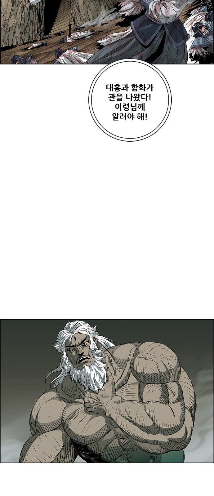 69 페이지