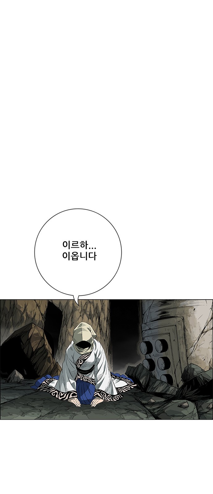73 페이지