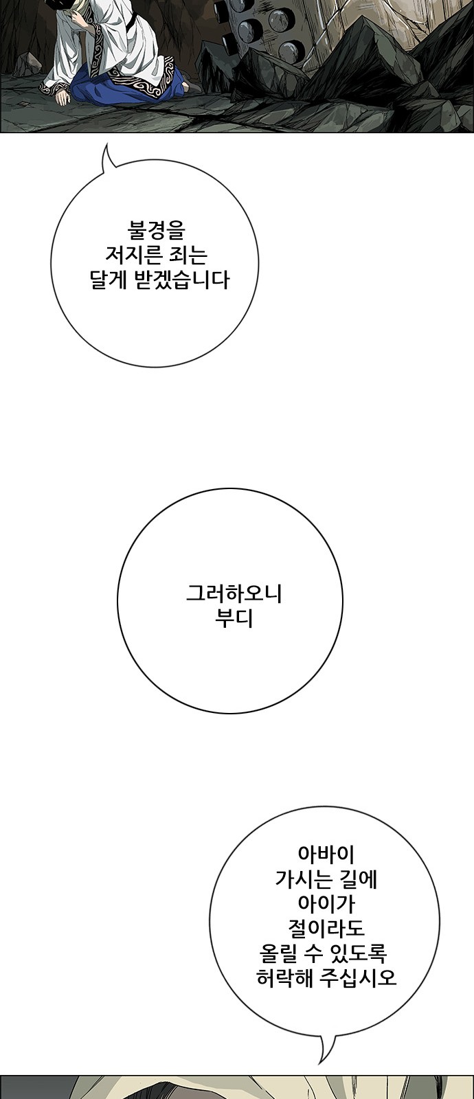 75 페이지