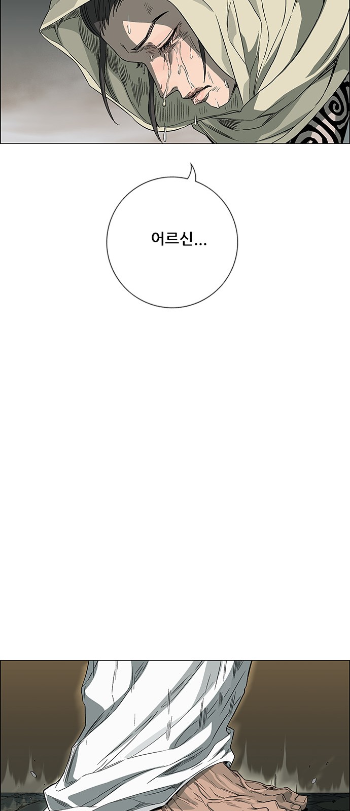 76 페이지