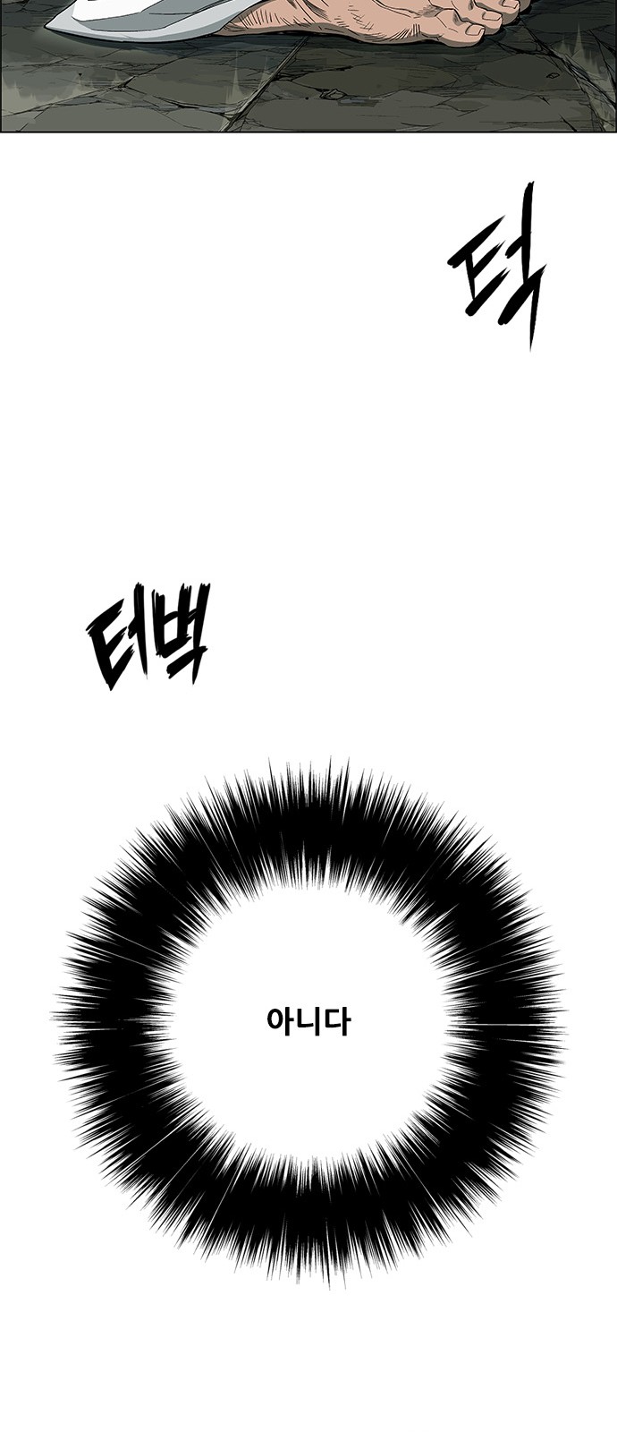 77 페이지