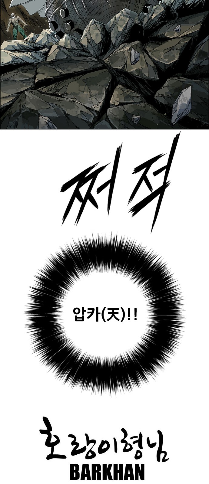 86 페이지
