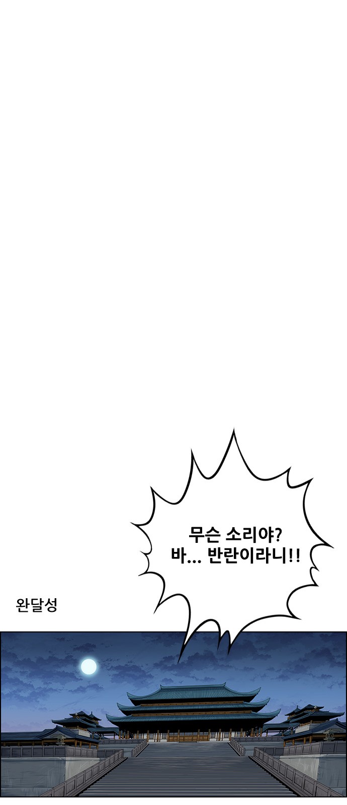 88 페이지