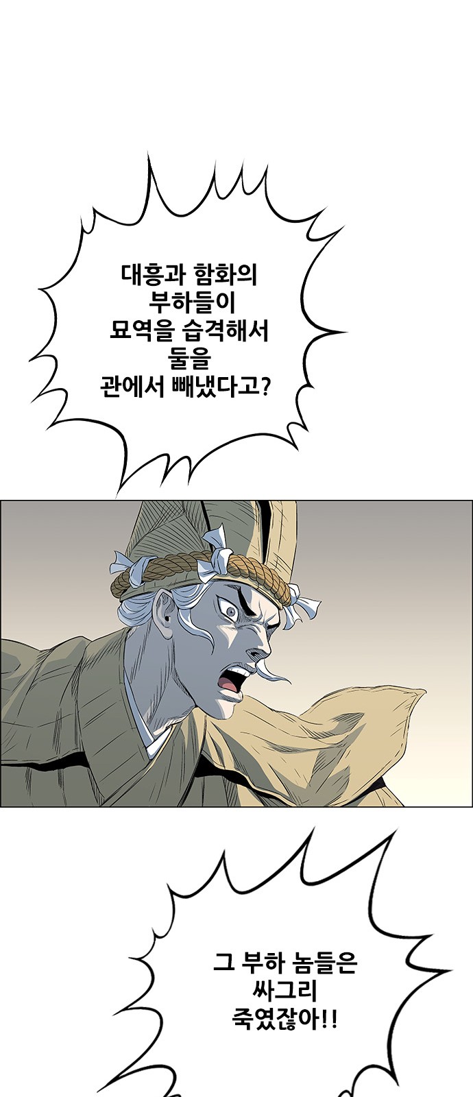 89 페이지