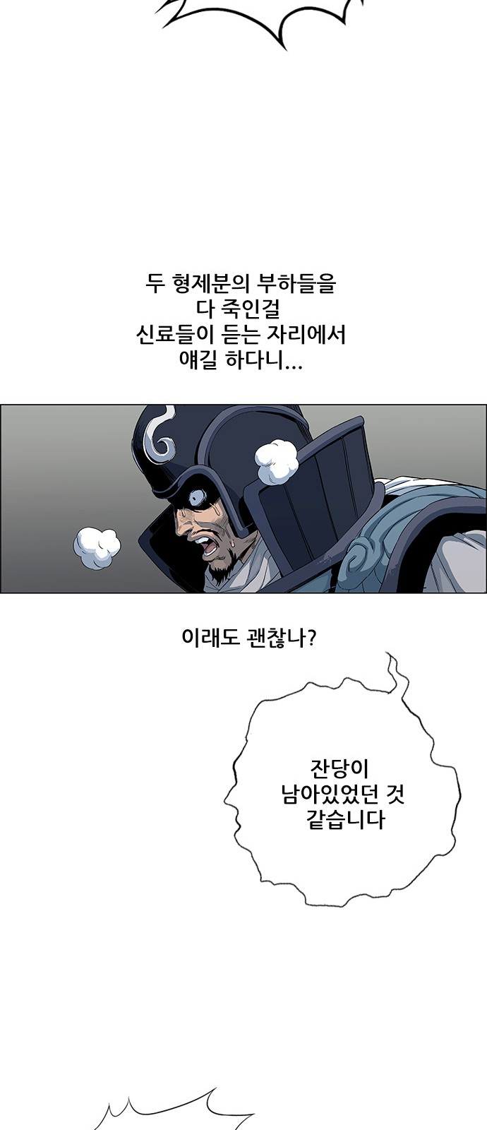 90 페이지