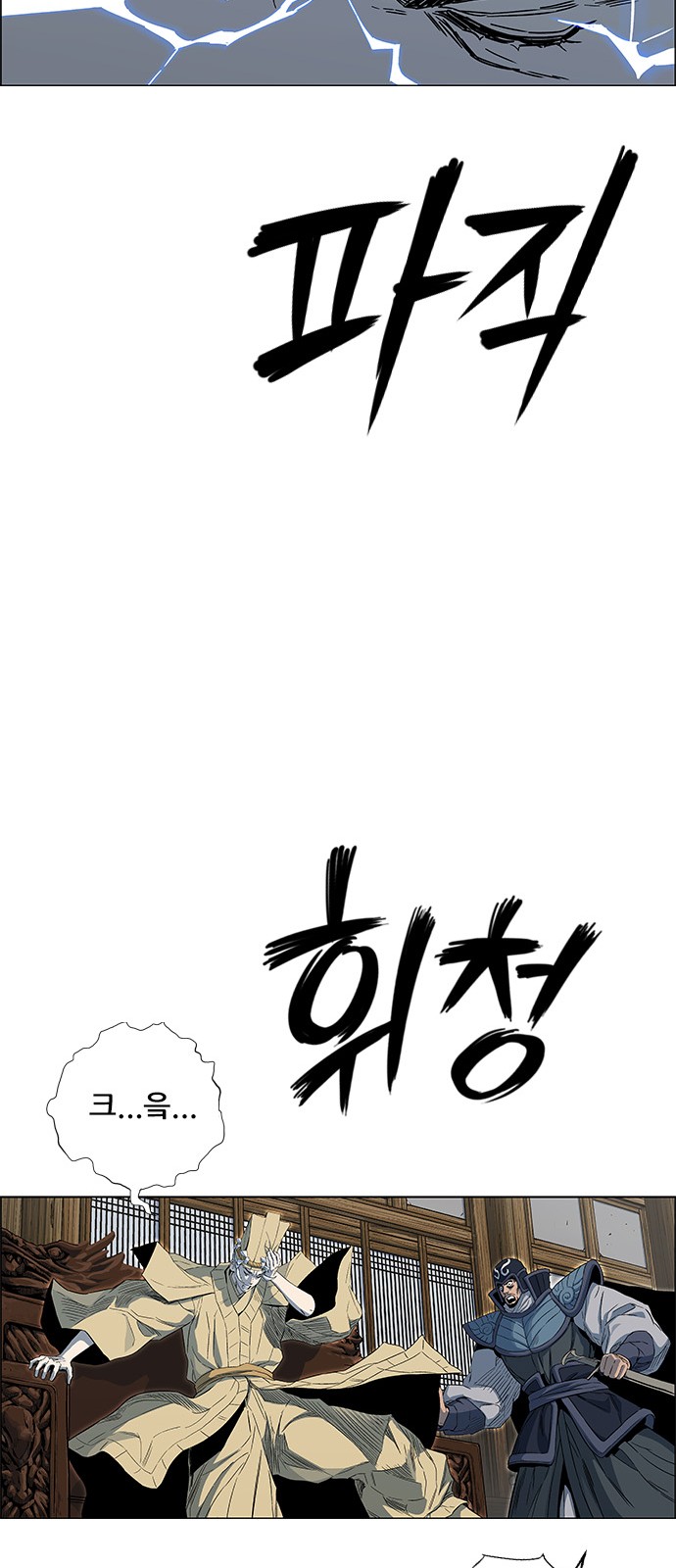 92 페이지