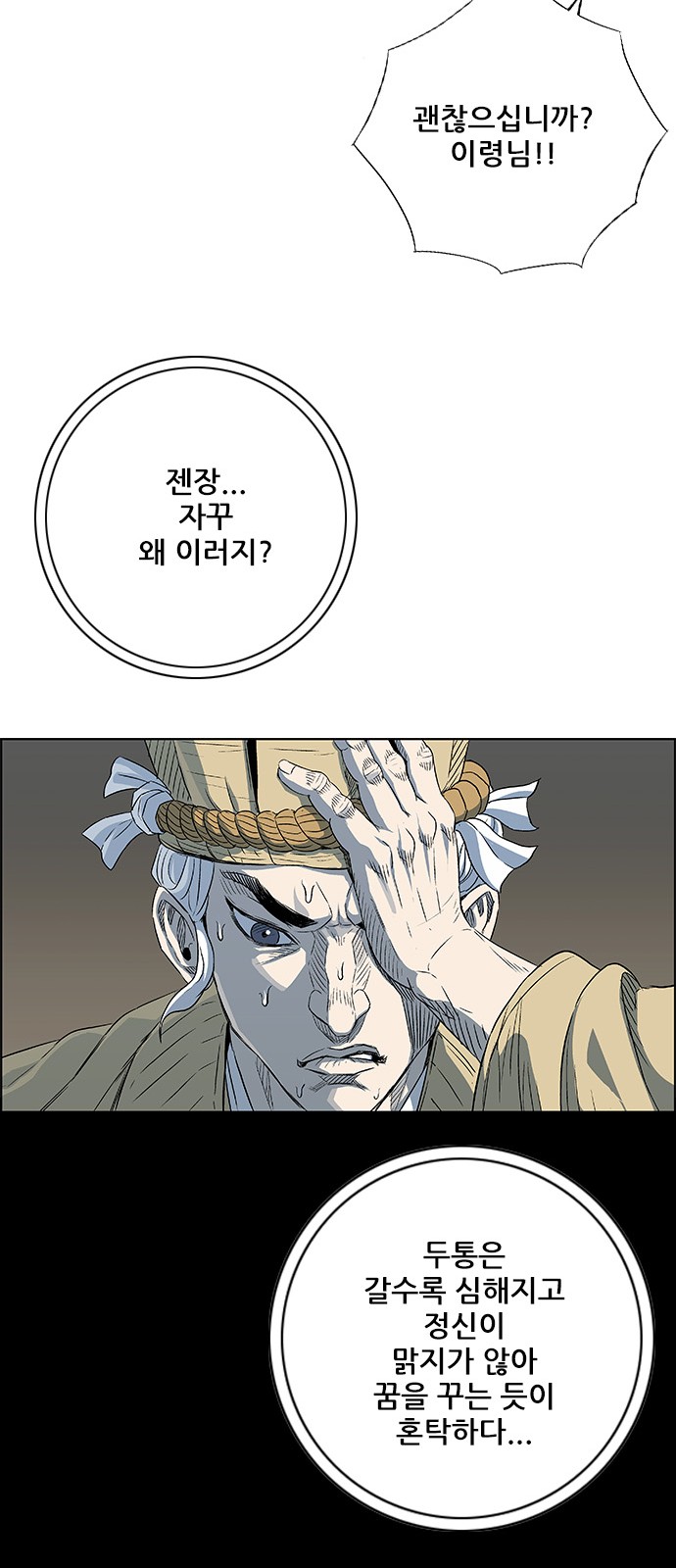 93 페이지